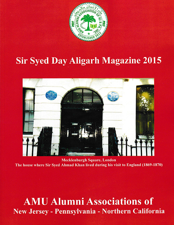 Aligarh English Title