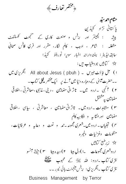 Hesham bio (2a)