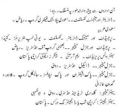 Hesham bio (3c)