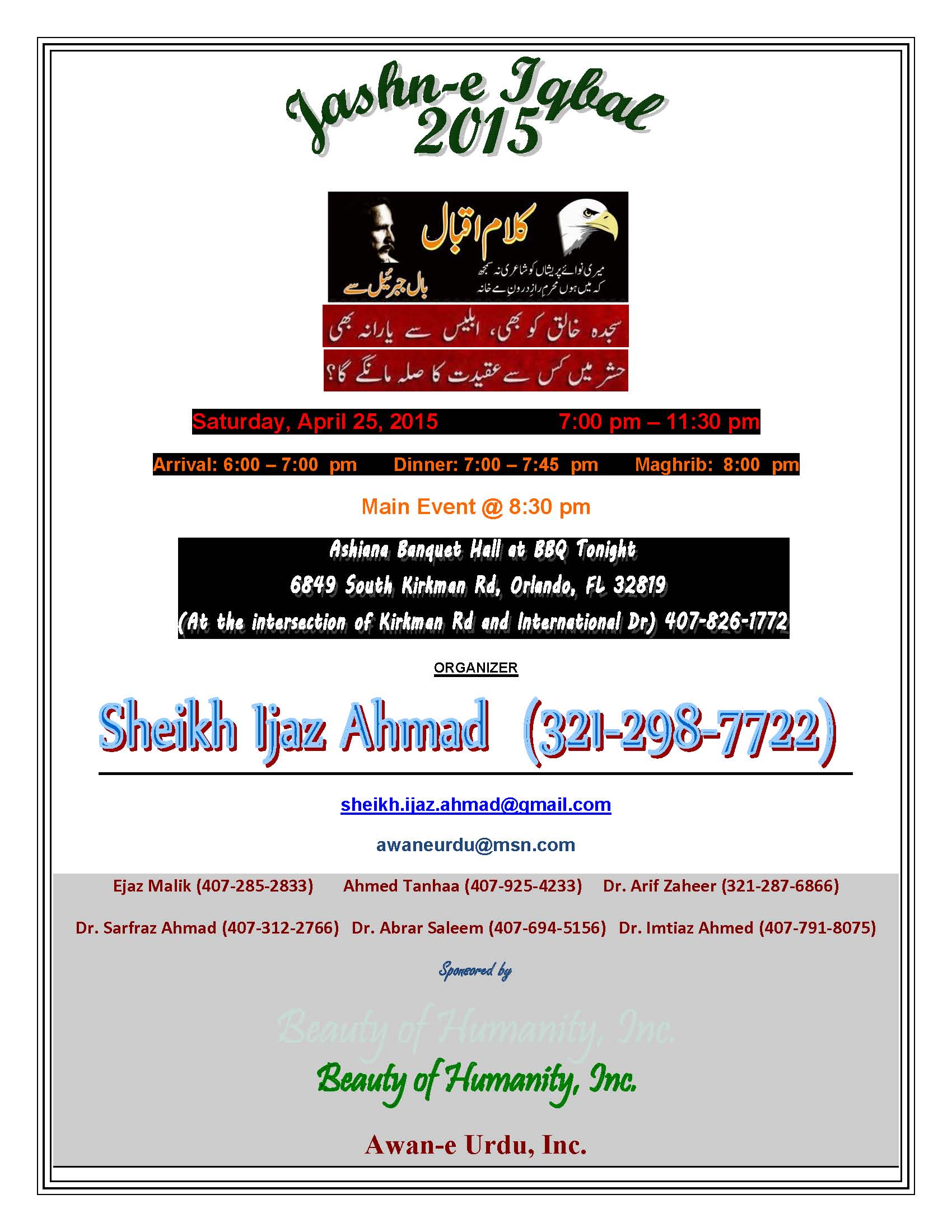 Jashan-e Iqbal-042515