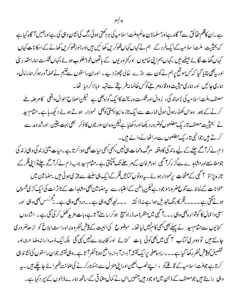 Review 2 books (4)