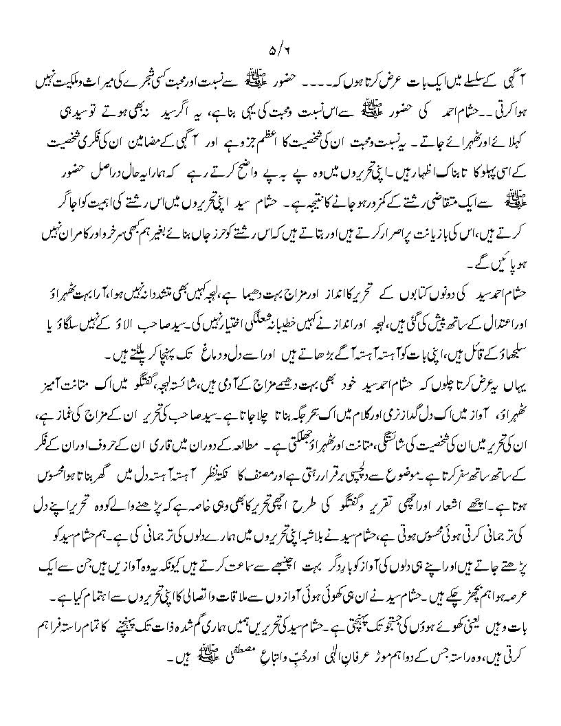 Review 2 books (5)